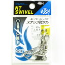 【 まとめ買い20個セット 】 「NTスイベル スナップ付タル サイズ:2/0 入数:2 ニッケル 」