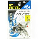 【 まとめ買い20個セット 】 「NTスイベル P入 スナップ付タル(ニッケル) Eー20 1」