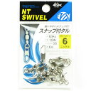 【 まとめ買い7個セット 】 「NTスイベル P入 スナップ付タル(ニッケル) Eー20 6 サルカン」