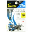 【 まとめ買い3個セット 】 「NTスイベル インタースナップ付タル(クロ) Eー20 14 サルカン」 【 送料無料 】