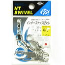 「NTスイベル インタースナップ付タル サイズ:4/0 入数:2 ニッケル」