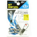 「NTスイベル インタースナップ付タル サイズ:1/0 入数:2 ニッケル」