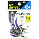 【 まとめ買い2個セット 】 「NTスイベル ダブルスナップ付タル クロ #14」