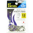 【 まとめ買い3個セット 】 「NTスイベル ダブルスナップ付タル サイズ:12 入数:8」