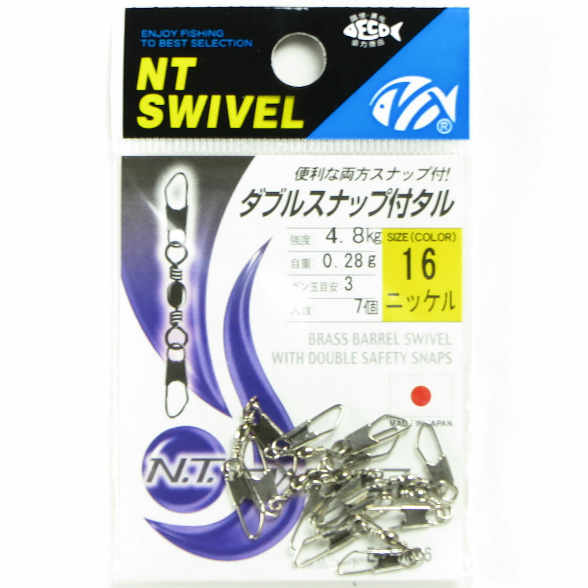 【 まとめ買い17個セット 】 「NTスイベル ダブルスナップ付タル サイズ:16 入数:3 ニッケル 」