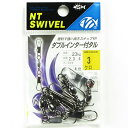 【 まとめ買い20個セット 】 「NTスイベル ダブルインター付タル クロ #3」