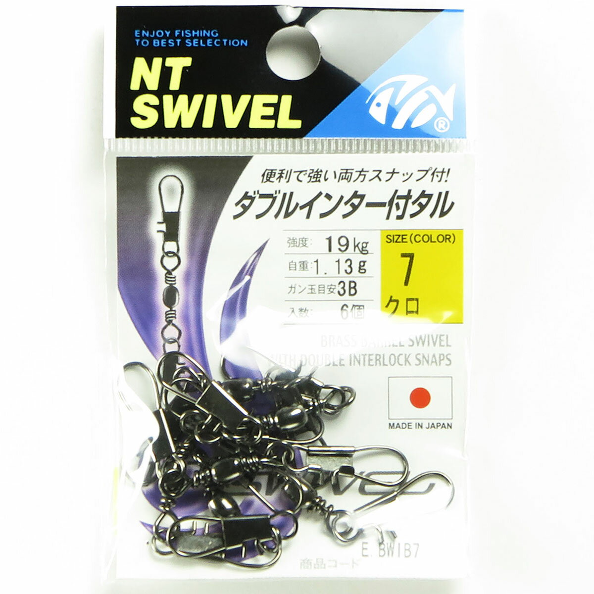 【 まとめ買い10個セット 】 「NTスイベル ダブルインター付タル クロ #7 6個入」