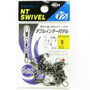 【 まとめ買い20個セット 】 「NTスイベル ダブルインター付タル サイズ:9 入数:6 クロ 」
