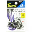 「NTスイベル ダブルインター付タル クロ #10」