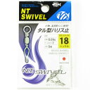 【 まとめ買い20個セット 】 「NTスイベル P入 タル型ハリス止(ニッケル) 18号」