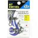 【 まとめ買い20個セット 】 「NTスイベル クロスライン サイズ:11 入数:8 クロ」