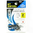 【 まとめ買い12個セット 】 「NTスイベル フックドスナップ付パワー(クロ) Eー20 2 サルカン」