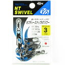 【 まとめ買い12個セット 】 「NTスイベル セフティースナップNTパワー クロ #3」
