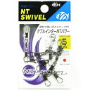 【 まとめ買い5個セット 】 「NTスイベル ダブルインターNTパワー #5 クロ 5個入」