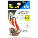 【 まとめ買い20個セット 】 「NTスイベル パワーオヤコ クロ #6×#7」