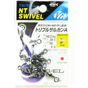 【 まとめ買い15個セット 】 「NTスイベル P入 トリプルサルカンA Eー30 5 サルカン」