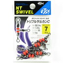 【 まとめ買い5個セット 】 「NTスイベル P入 トリプルサルカンC-タイプ #7」