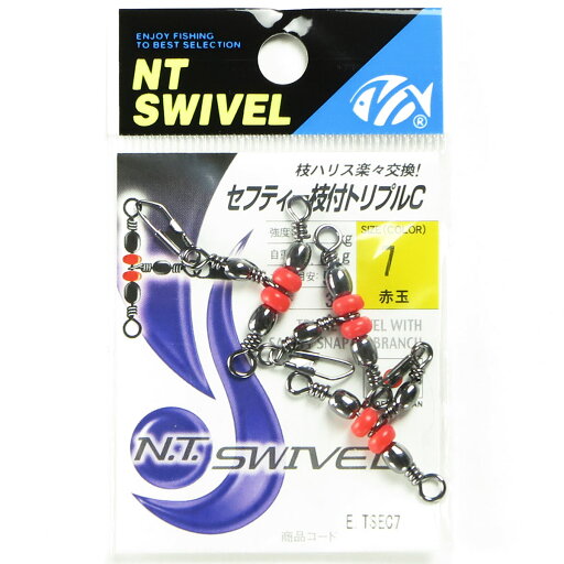 【 まとめ買い10個セット 】 「NTスイベル セフティー枝付トリプルC E-30 クロ #7」 【 まとめ買い10個セット 】 「NTスイベル セフティー枝付トリプルC E-30 クロ #7」