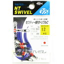「NTスイベル セフティー枝付トリプルC サイズ:12 入数:4 赤玉」