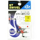 「NTスイベル セフティー枝付トリプルC サイズ:14 入数:3 赤玉」