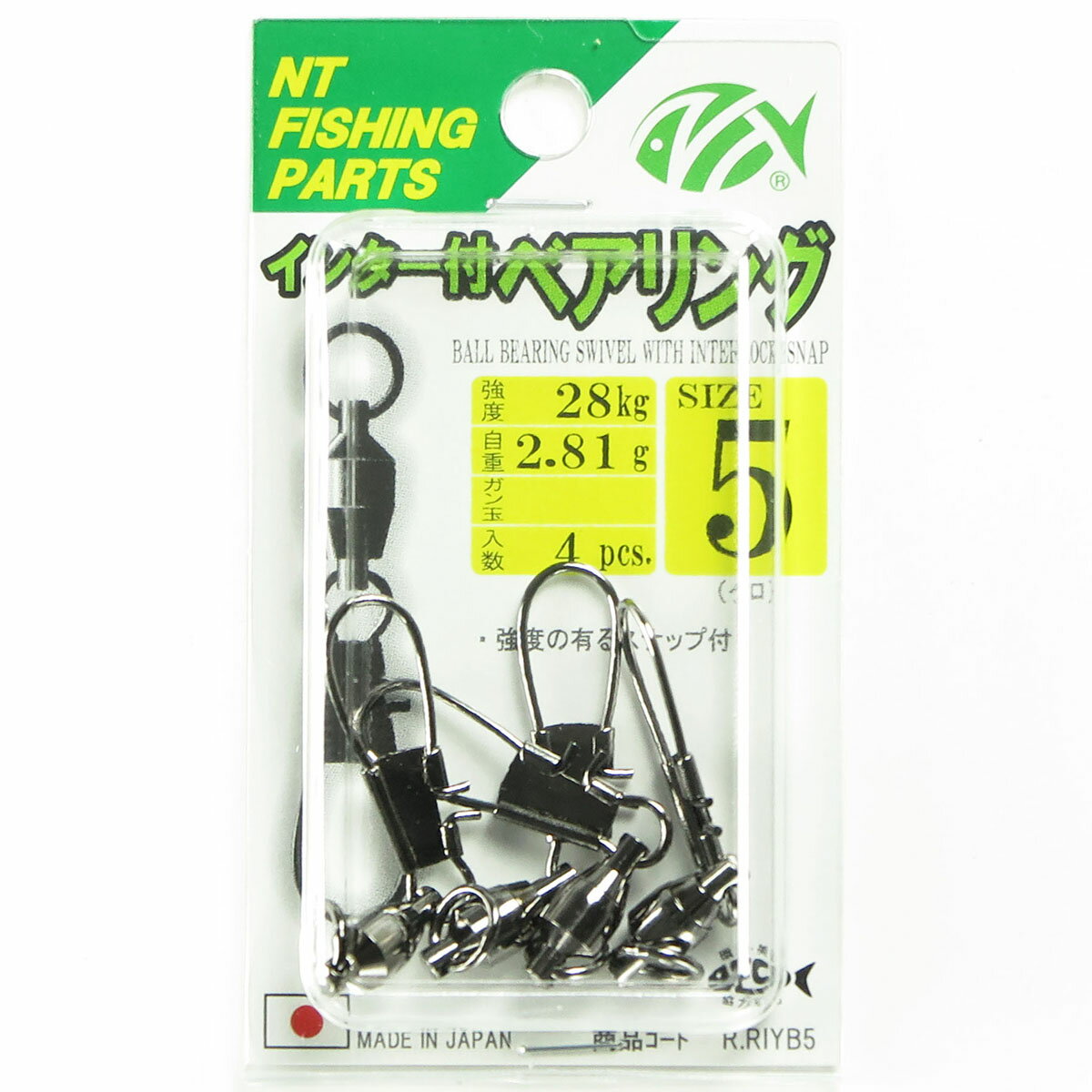 【 まとめ買い3個セット 】 「NTスイベル インター付ベアリング 5号 黒」