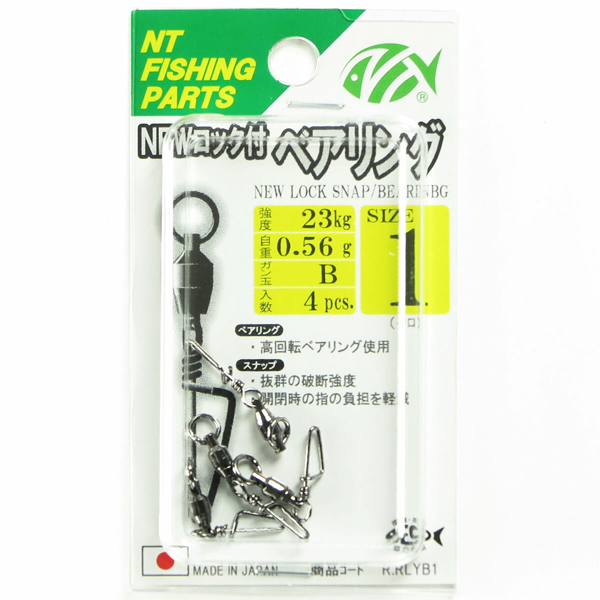 【 まとめ買い17個セット 】 「NTスイベル NEWロック付 ベアリング サイズ:1 入数:4 クロ」 【 送料無料 】