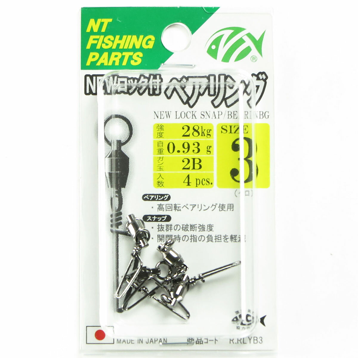 【 まとめ買い17個セット 】 「NTスイベル NEWロック付 ベアリング サイズ:3 入数:4 クロ」 【 送料無料 】