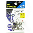 【 まとめ買い20個セット 】 「NTスイベル 三又サルカン サイズ:2/0 入数:3 ニッケル 」