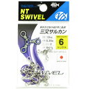 【 まとめ買い20個セット 】 「NTスイベル 三又サルカン サイズ:6 入数:8 ニッケル 」 【 送料無料 】