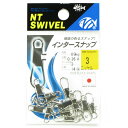 【 まとめ買い12個セット 】 「NTスイベル インタースナップ サイズ:3 入数:14 ニッケル 」