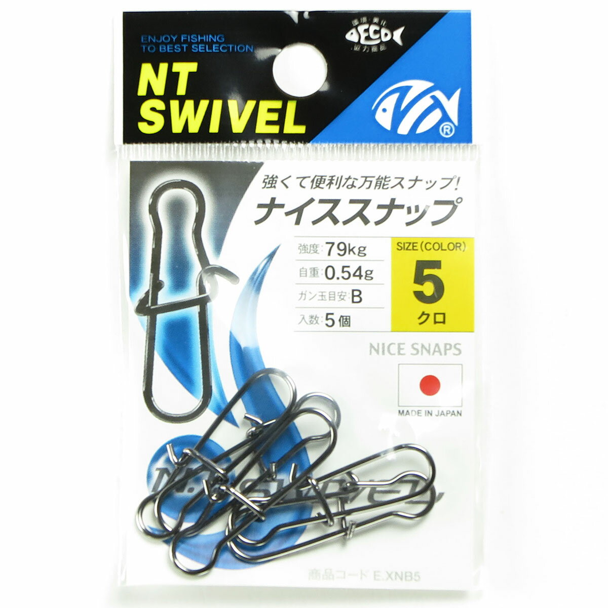 サイズ:5強度:79kg入数:5個用途:?アジ サバ メバル クロダイ イワシ ヒラメ アイナメ マゴチ マダイ性別対象:?ユニセックス梱包サイズ:?8.8 x 5.5 x 0.8 cm; 4 g強くて便利な万能スナップ。おかげさまでお客様から高い評価を得た上位1%の店舗が選ばれる月間優良ショップを受賞しました。 これからもお客様に喜ばれる店舗を目指してまいります。ブランド:NTスイベル 商品を出荷してからお届けまでにかかる日数 (例：当日出荷、茨城県行の場合、翌日着の予定となります。) 翌日 茨城県 栃木県 群馬県 埼玉県 千葉県 東京都(伊豆諸島、小笠原諸島を除く) 神奈川県 山梨県 新潟県(粟島浦村を除く) 富山県 石川県 福井県 長野県 岐阜県 静岡県 愛知県 三重県 滋賀県 京都府 大阪府 兵庫県 奈良県 和歌山県 鳥取県 島根県(知夫村を除く) 岡山県 広島県 山口県 徳島県 香川県 愛媛県 高知県 福岡県 佐賀県 長崎県(小値賀町、五島市、崎戸町平島、江島、大瀬戸町松島(内郷、外郷)、宇久町、黒島町、高島町、対馬市、高島町、池島町、大島村、度島町、星鹿町青島免、鷹島町黒島免、南松浦郡を除く) 熊本県 大分県 宮崎県(島浦町を除く) 鹿児島県(奄美市、長島町獅子島、大島郡、鹿児島郡、熊毛郡、里町、上甑町、鹿島町、西之表市を除く） 翌々日 北海道(利尻郡、礼文群を除く) 青森県 秋田県 岩手県 宮城県 山形県 福島県 岩手県 新潟県(粟島浦村) 島根県(知夫村を除く) 長崎県(小値賀町、五島市、崎戸町平島、江島、大瀬戸町松島(内郷、外郷)、宇久町、黒島町、高島町、対馬市、高島町、池島町、大島村、度島町、星鹿町青島免、鷹島町黒島免、南松浦郡) 宮崎県(島浦町) 鹿児島県(奄美市、長島町獅子島、大島郡(喜界町、与論町を除く)、鹿児島郡、熊毛郡、里町、上甑町、鹿島町、西之表市） 沖縄県(石垣市、北大東村、久米島町、南大東村、宮古郡、宮古島市、竹富町、与那国町を除く) 4日目 北海道(利尻郡、礼文群) 鹿児島県(大島郡(与論町)) 沖縄県(石垣市、久米島町) 5日目 鹿児島県(大島郡(喜界町)、鹿児島郡) 沖縄県(宮古郡) 6日目 沖縄県(竹富町) 4〜11日目 東京都(伊豆諸島、小笠原諸島(父島、母島)) 沖縄県(北大東村、南大東村、与那国町) ※天候、運送会社の混雑状況、交通状況等の事情により日程が前後する場合がございます。 自宅利用だけでなく、贈り物などさまざまな場面でご利用いただいております。 1月 お正月 ご挨拶 門松 正月 成人式 成人の日 帰省 新年 オシャレ フラワーギフト 大発会 新年会 大学入試 共通テスト 2月 バレンタインデー 本命 義理 お祝い 告白 プロポーズ サプライズ プチギフト 春節 旧正月 3月 ひな祭り ひなまつり ホワイトデー お返し 卒業式 卒園式 卒業祝い 結婚祝い 退職祝い 定年 送迎会 転勤 アルバム 4月 入学式 入園式 入学祝い 就職祝い 入社祝い ビジネス 開店祝い 改築祝い 歓送迎会 新築祝い 進学 進級 就任 一人暮らし お花見 花見 引っ越し 異動 5月 母の日 母の日ギフト 子供の日 お祭り ゴールデンウィーク お土産 6月 父の日 結婚式 梅雨 7月 七夕 お中元 お見舞い 暑中見舞い 8月 金婚式 銀婚式 お盆 お供え お盆 帰省 9月 敬老の日 お彼岸 秋分の日 ホームパーティ 10月 ハロウィン 発表会 電報 運動会 体育会 体育の日 11月 夫婦の日 いい夫婦 七五三 立冬 12月 クリスマス 忘年会 仕事納め 大納会 お歳暮 大掃除 模様替え 芳香剤 通年 結婚祝 出産祝 退職 開店祝 引っ越し 還暦 喜寿 米寿 古希 お礼 ご挨拶 優勝 コンペ 参加賞 発表会 gift present 二次会 お誕生日 プレゼント ギフト 贈り物 結婚記念日 退院 お見舞い お礼 パーティー ホームパーティー お相手 お父さん お母さん 両親 おじいちゃん おばあちゃん 上司 先生 友達 友人 先輩 後輩 子供 ママ パパ じぃじ ばぁば 親友 同僚 恩師 10代 20代 30代 40代 50代 60代 70代 80代 90代 レディース 男性 女性 父 母 兄弟 姉妹 祖父 祖母 親戚 いとこ 従妹サイズ:5強度:79kg入数:5個用途:?アジ サバ メバル クロダイ イワシ ヒラメ アイナメ マゴチ マダイ性別対象:?ユニセックス梱包サイズ:?8.8 x 5.5 x 0.8 cm; 4 g強くて便利な万能スナップ。おかげさまでお客様から高い評価を得た上位1%の店舗が選ばれる月間優良ショップを受賞しました。 これからもお客様に喜ばれる店舗を目指してまいります。