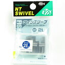 【 まとめ買い20個セット 】 「NTスイベル ツインスリーブ クロ 2L 」 【 送料無料 】