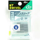 【 まとめ買い20個セット 】 「NTスイベル ツインスリーブ M クロ」 【 送料無料 】