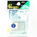 【 まとめ買い20個セット 】 「NTスイベル ツインスリーブ ニッケル S」 【 送料無料 】
