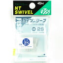 【 まとめ買い20個セット 】 「NTスイベル ツインスリーブ ニッケル 2S」 【 送料無料 】
