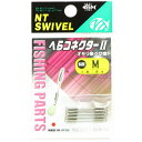 【 まとめ買い10個セット 】 「NTスイベル へらコネクター2 サイズ:M 入数:5 」