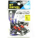 【 まとめ買い20個セット 】 「NTスイベル ボラ用トリプルC 5」 【 送料無料 】