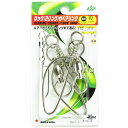 【 まとめ買い20個セット 】 「NTスイベル ロック(2リング)付ベアリング サイズ:10 入数:2 ニッケル」 【 送料無料 】【 楽天ランキング1位 】【...