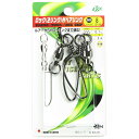 【 まとめ買い10個セット 】 「NTスイベル ロック ( 2リング ) 付ベアリング サイズ:8 入数:2 クロ」 【 送料無料 】