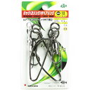 【 まとめ買い20個セット 】 「NTスイベル ロック(2リング)付ベアリング サイズ:10 入数:2 クロ」 【 送料無料 】