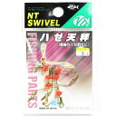 【 まとめ買い2個セット 】 「NTスイベル ハゼ天秤 3本入」