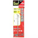 【 まとめ買い20個セット 】 「NTスイベル ナニワ天秤 サイズ:12cm 入数:3 赤玉 固定式」
