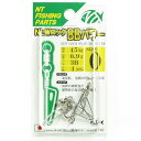 【 まとめ買い15個セット 】 「NTスイベル NEWロック BBパワー サイズ:0 入数:4 」 【 送料無料 】