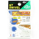 「NTスイベル P入 OPイサキ パールホワイト Rー20 2.5」