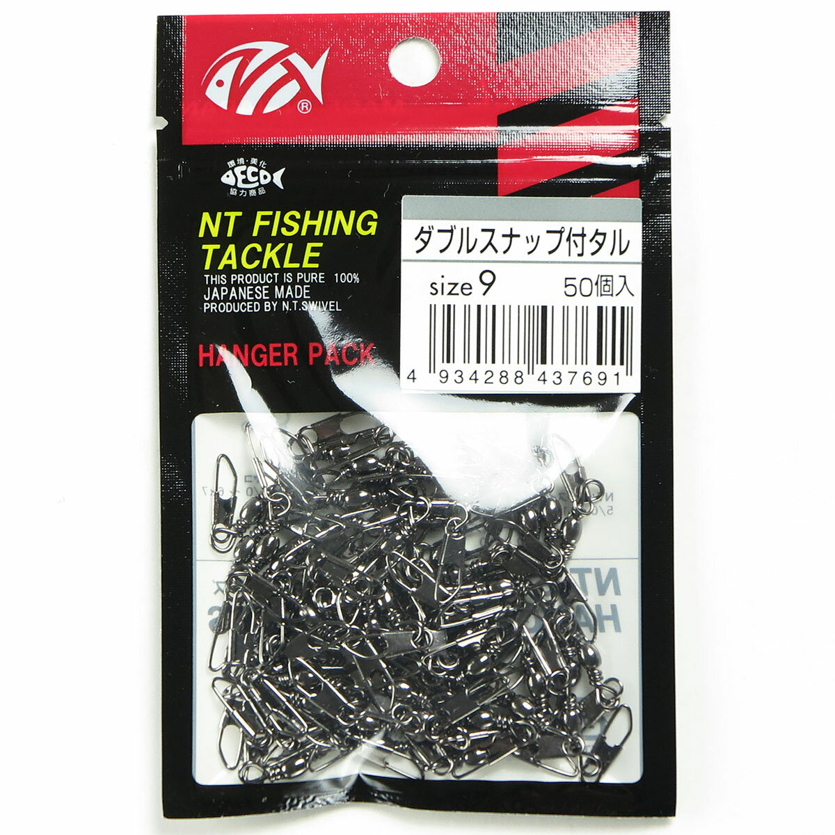 【 まとめ買い20個セット 】 「NTスイベル ダブルスナップ付タル サイズ:9 入数:50」 【 送料無料 】