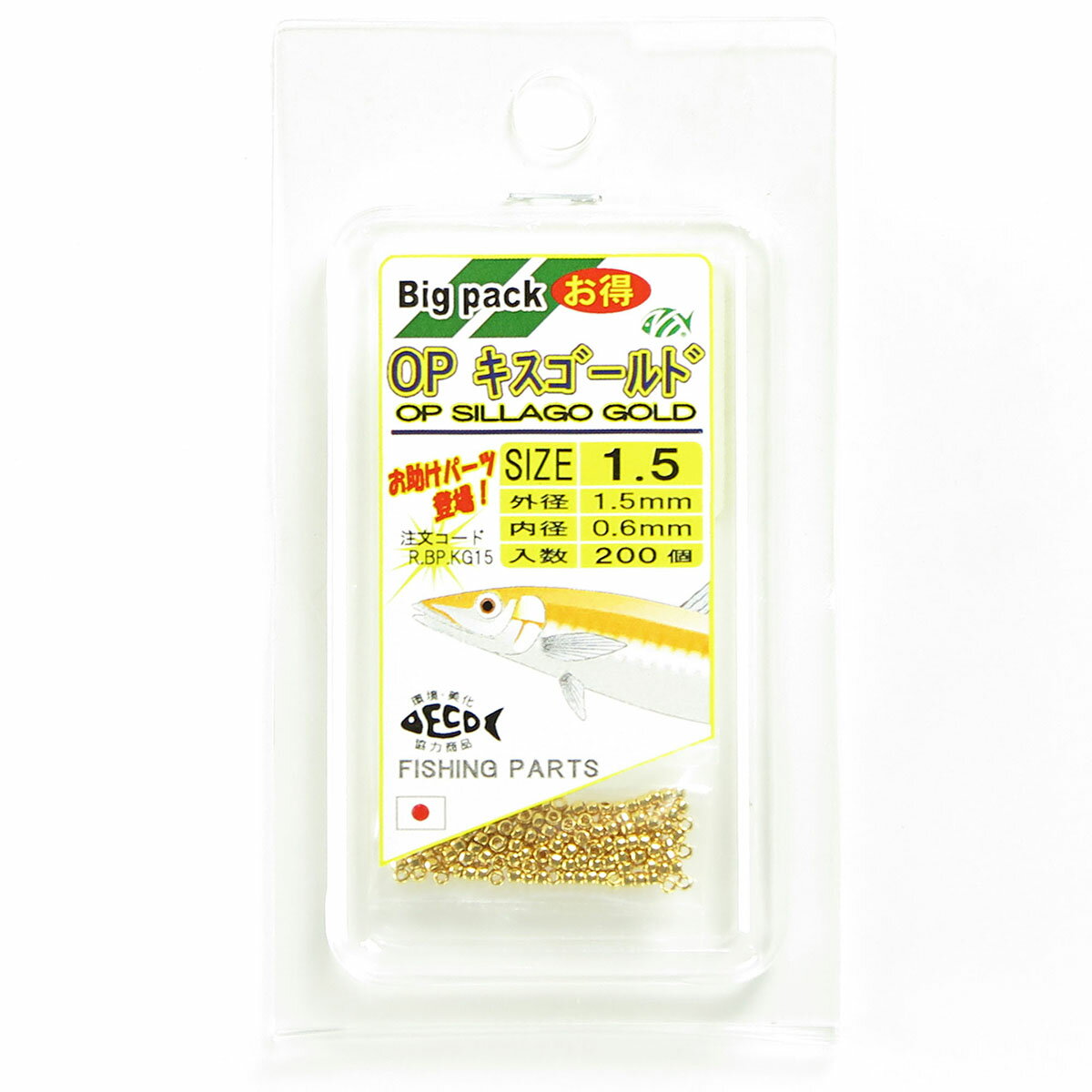 【 まとめ買い17個セット 】 「NTスイベル OPキスゴールド 1.5mm 200個入」 【 送料無料 】【 楽天ランキング1位 】【 楽天 月間MVP & ...