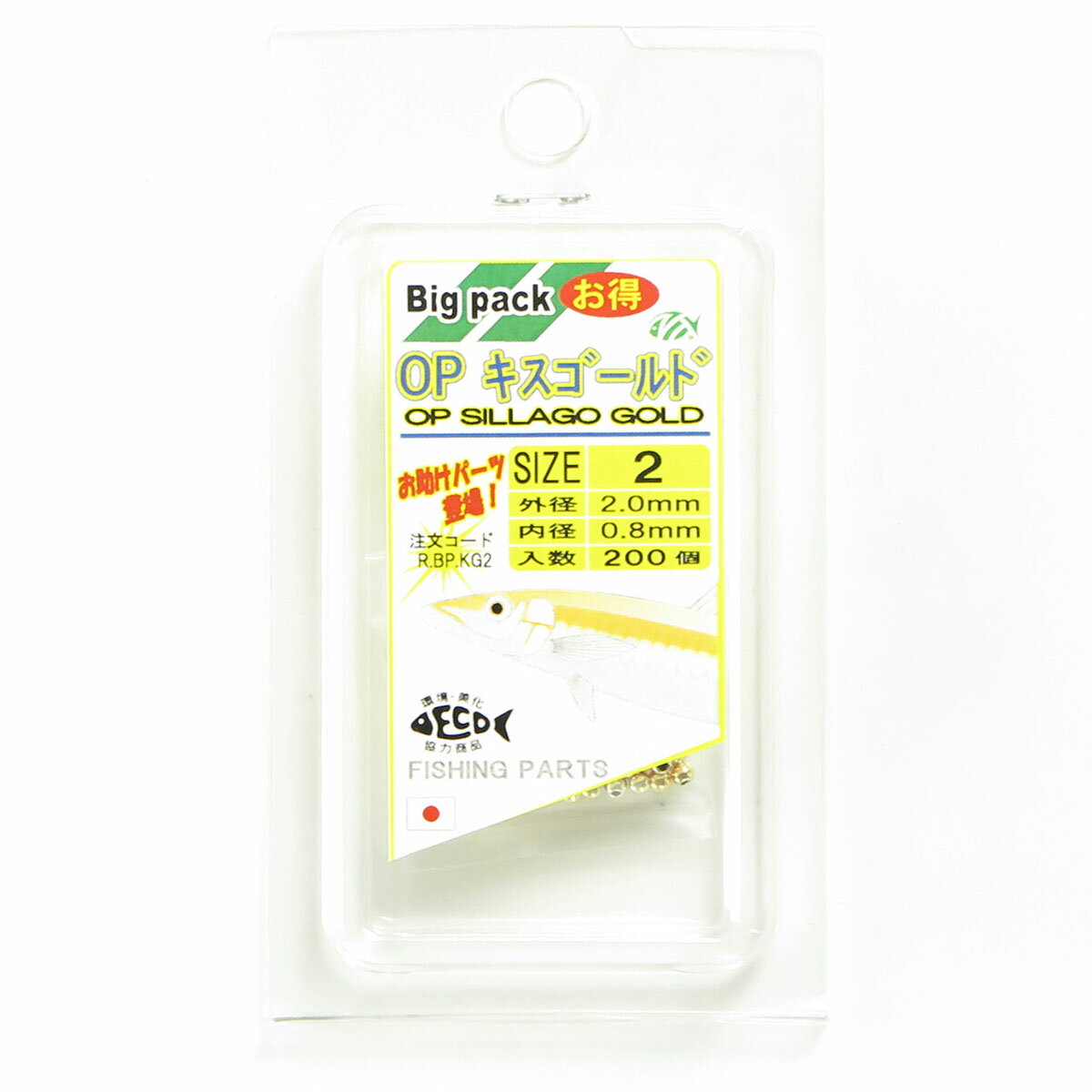 【 まとめ買い17個セット 】 「NTスイベル OP キス ゴールド サイズ:2 入数:200 」 【 送料無料 】