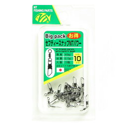 「NTスイベル セフティースナップNTパワー サイズ:10 入数:17 クロ」