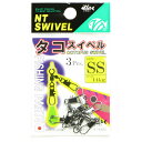 【 まとめ買い20個セット 】 「NTスイベル タコスイベル 黒 SSサイズ 3個入」