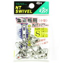 【 まとめ買い3個セット 】 「NTスイベル 集魚板用 NTパワー S 8個入り」